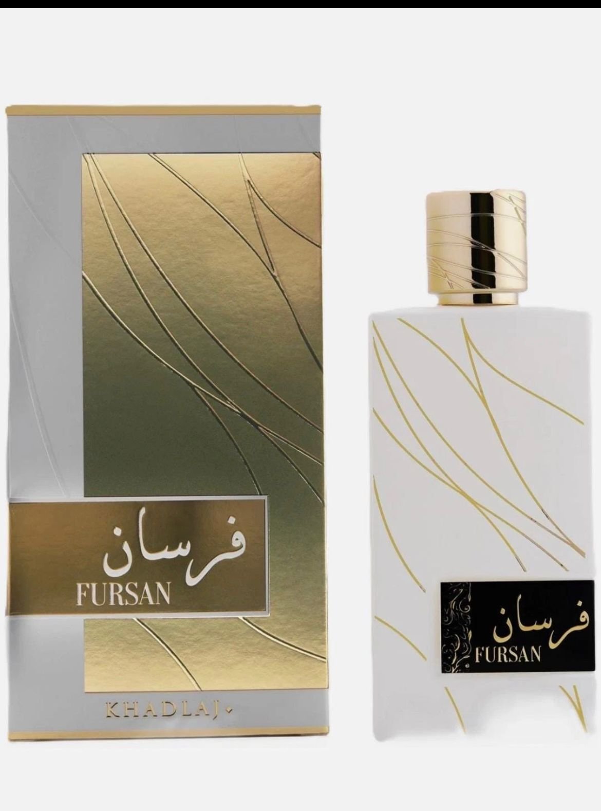 FURSAN KHADLAJ - Image 1